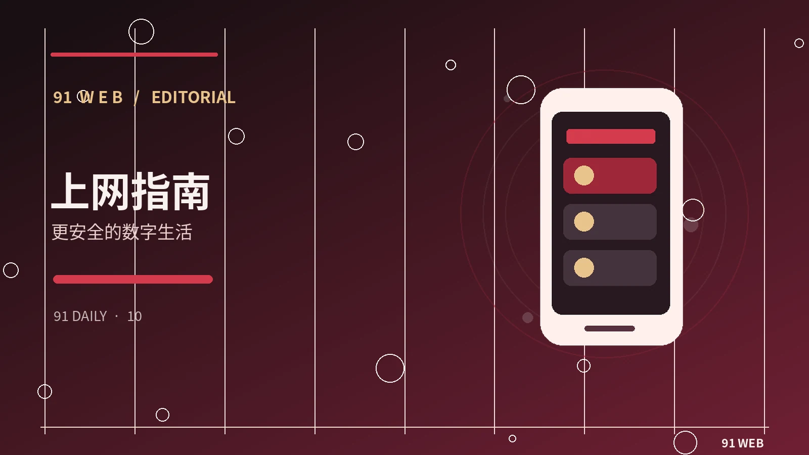竞技游戏复盘应该看什么