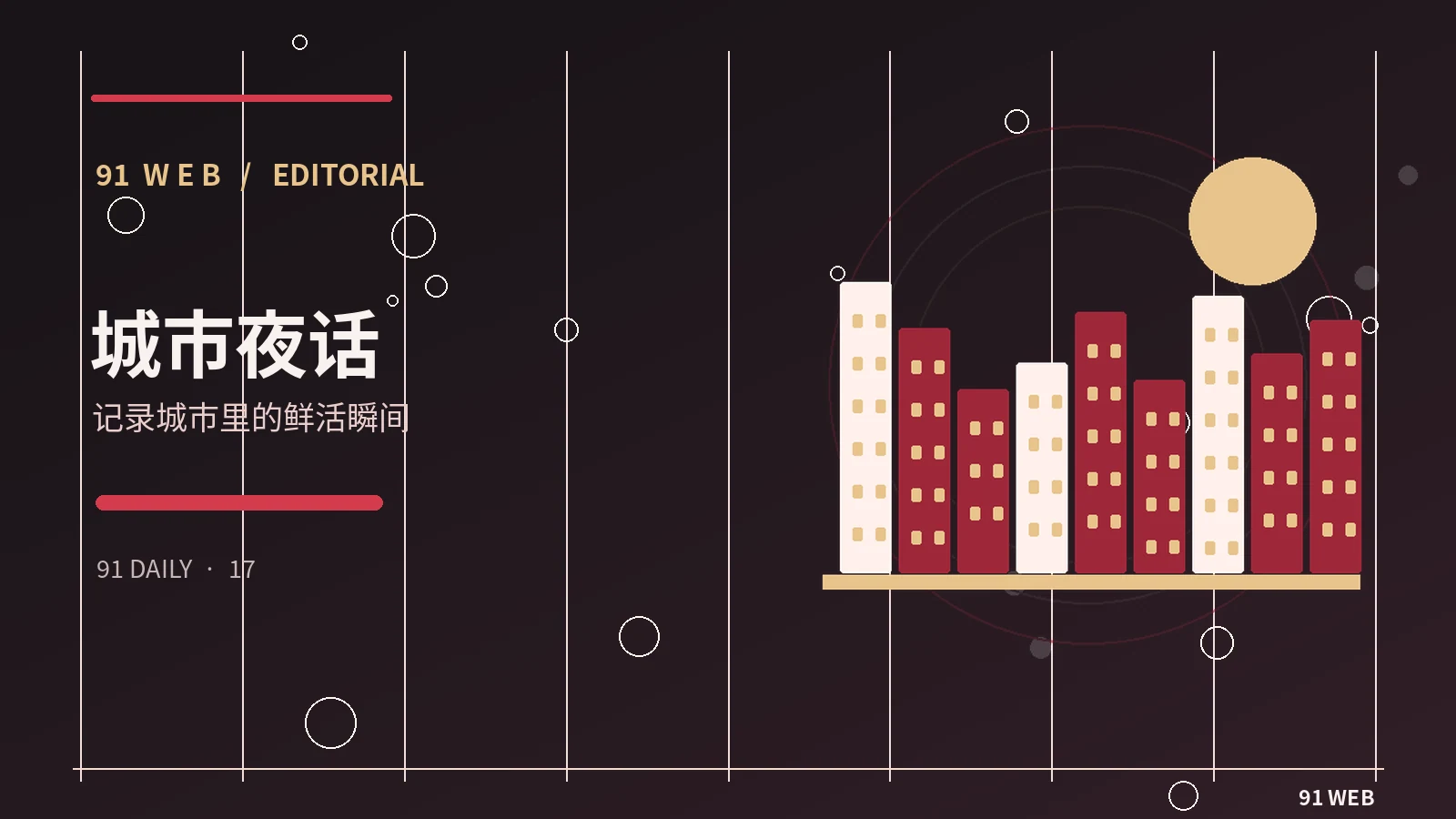 如何查阅创作者公开作品履历