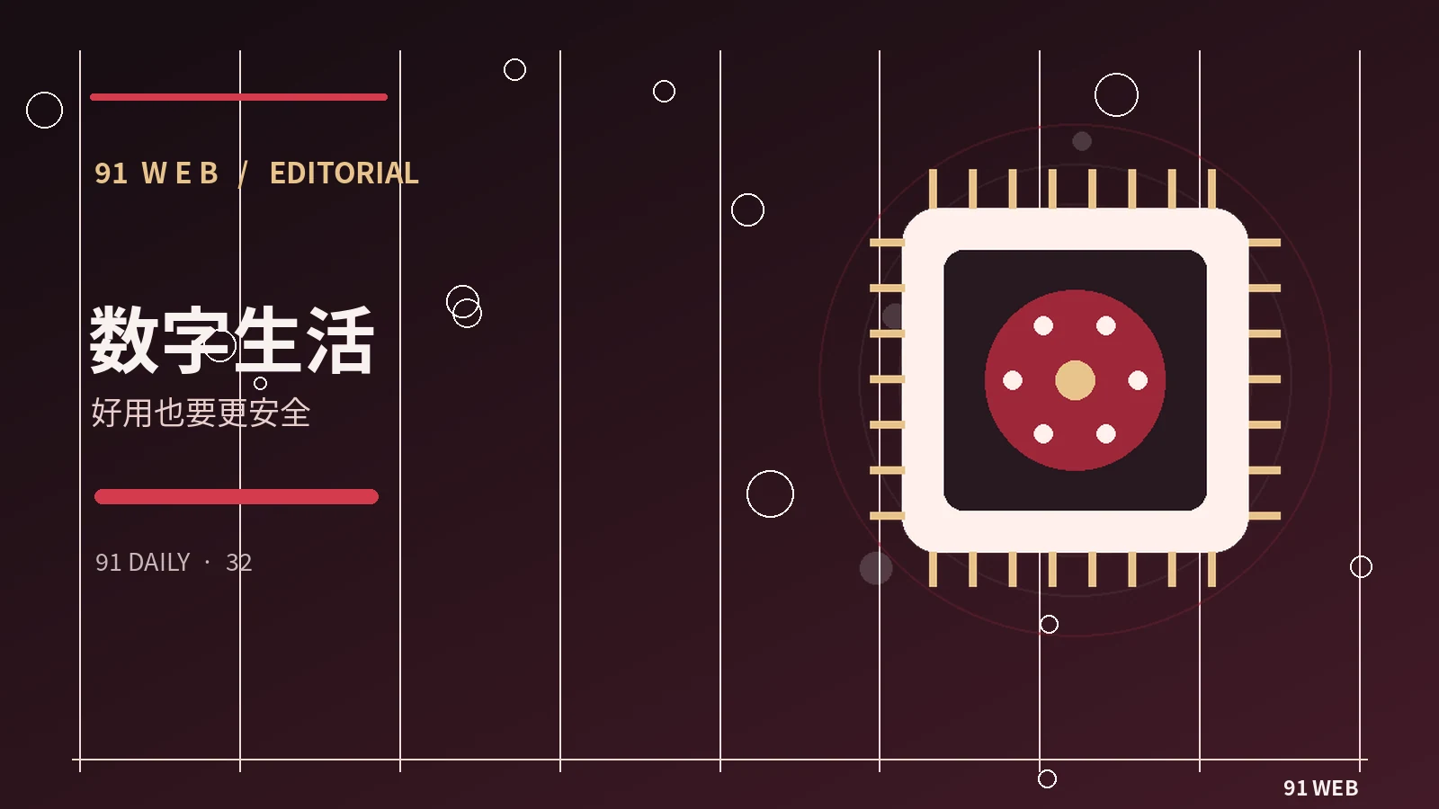 追踪公开消息时如何记录更新