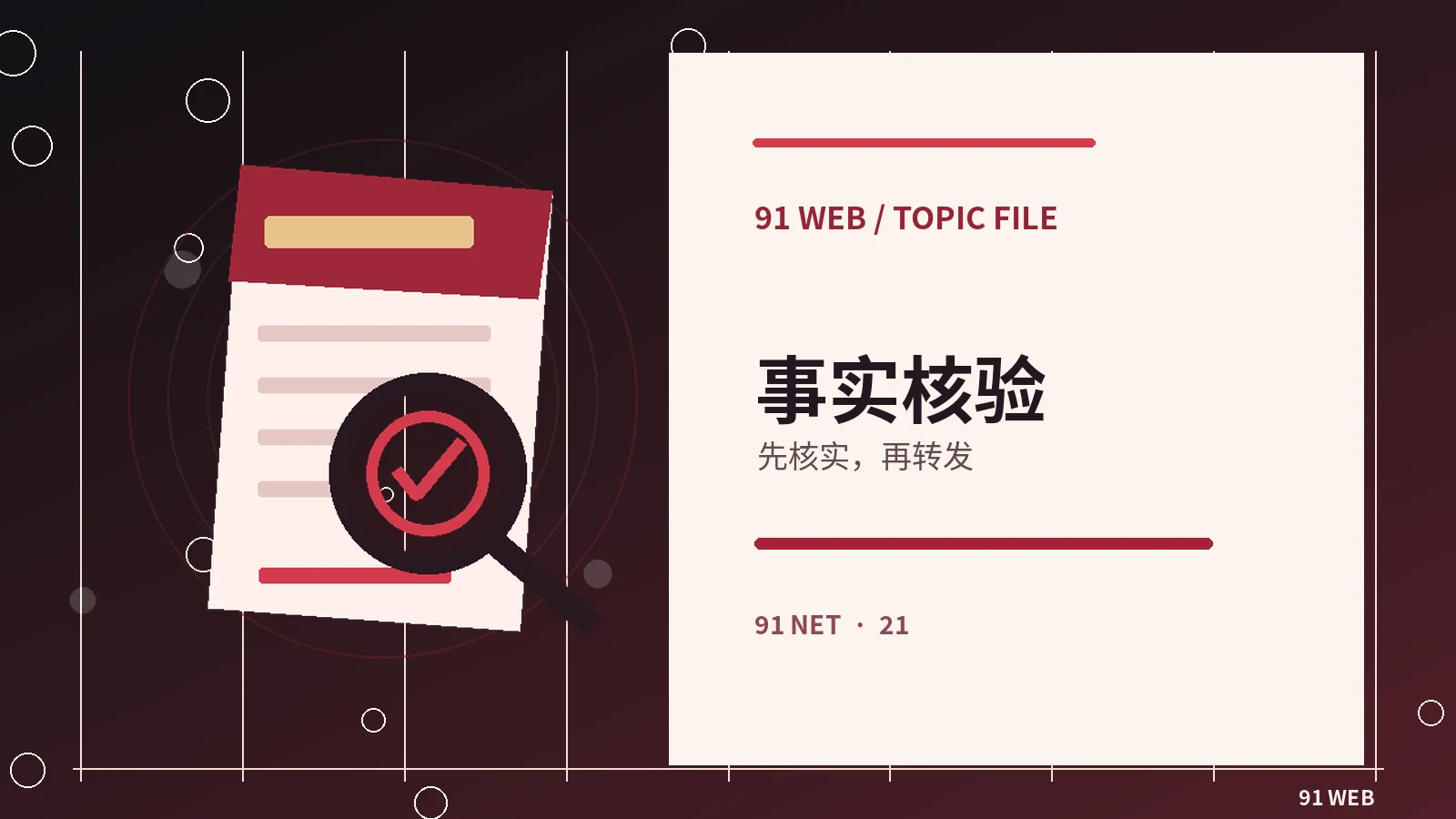微短剧怎样在开场交代冲突