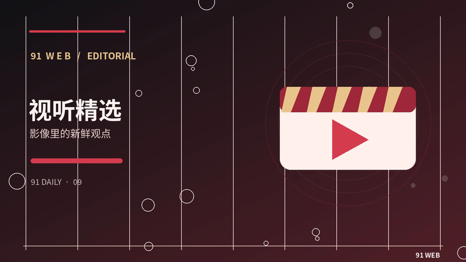 阅读笔记怎样从摘录变成理解